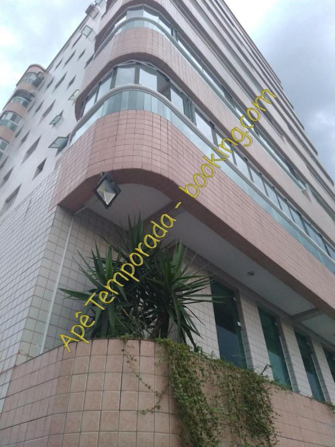 Ape Temporada Praia Grande Sp Completo Com Piscina, Churrasqueira, Estacionamento エクステリア 写真